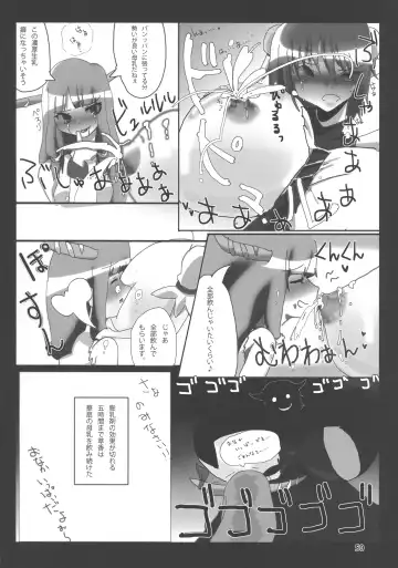 [Kamiya - Kouichi - Taku] Touhou Bounyuu Kobitan Fhentai.net - Page 49