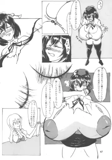 [Kamiya - Kouichi - Taku] Touhou Bounyuu Kobitan Fhentai.net - Page 66