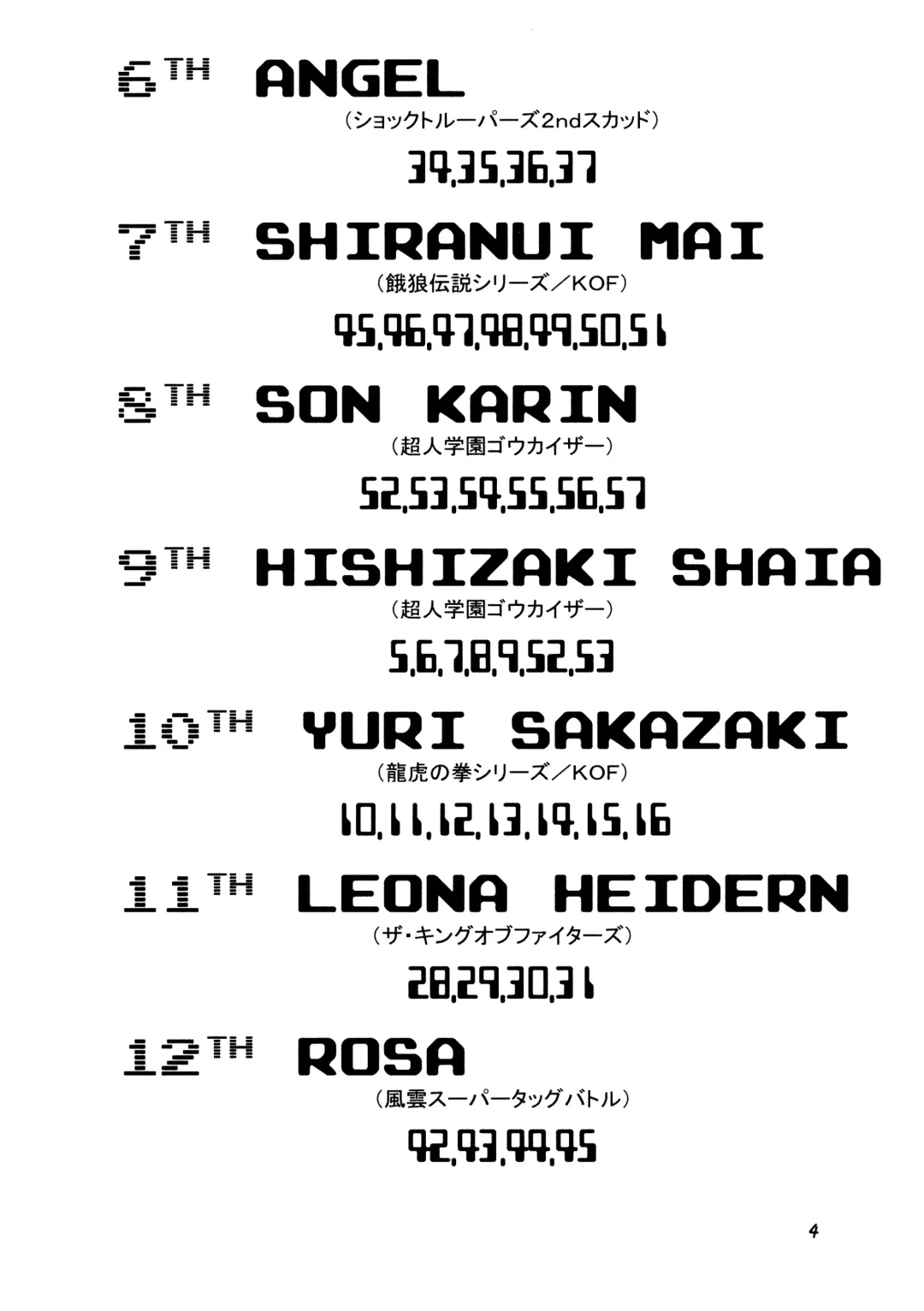 [Kyuusho Tarou] Takimoto Kyoudai Ani Fhentai - Page 4