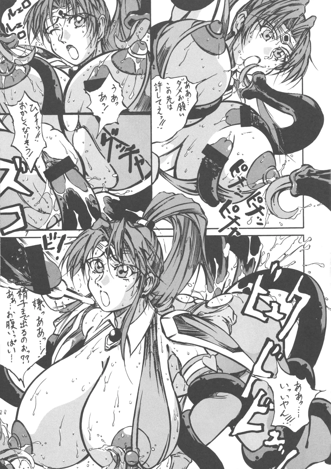 [Kyuusho Tarou] Takimoto Kyoudai Ani Fhentai - Page 7