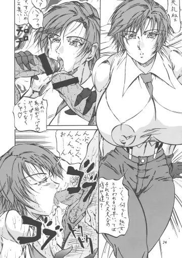 [Kyuusho Tarou] Takimoto Kyoudai Ani Fhentai - Page 24