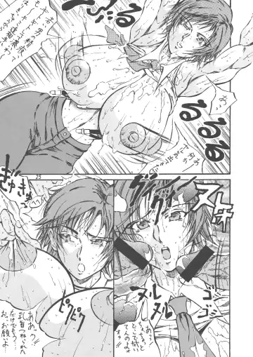 [Kyuusho Tarou] Takimoto Kyoudai Ani Fhentai - Page 25