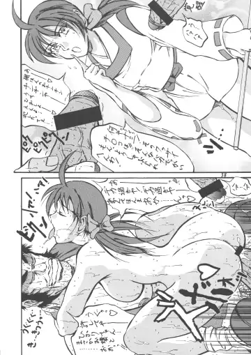 [Kyuusho Tarou] Takimoto Kyoudai Ani Fhentai - Page 38