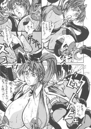 [Kyuusho Tarou] Takimoto Kyoudai Ani Fhentai - Page 7