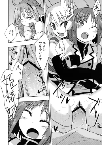 [Akatsuki Yuki] Hime-sama ni Ochinchin ga Haete Futanari Yuri Harem suru dake no Hon Fhentai - Page 20