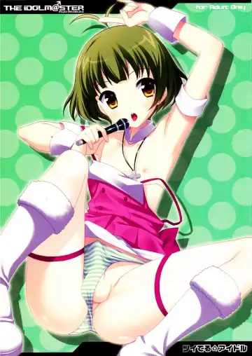 Read [Narusawa Sora] Tsui Teru ☆ Idol - Fhentai