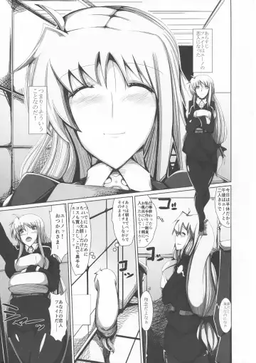 [U-1] Yuno Fei Fhentai - Page 3