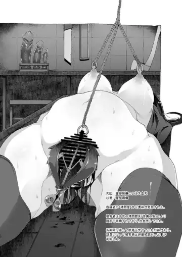 [Ukyo Rst] Shitai Iki 01 Fhentai - Page 16