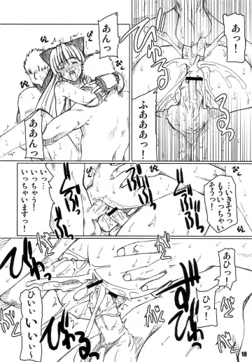 [Araki Hiroaki] PULP Tentacles Fhentai - Page 18