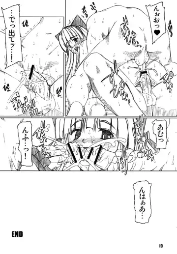 [Araki Hiroaki] PULP Tentacles Fhentai - Page 19