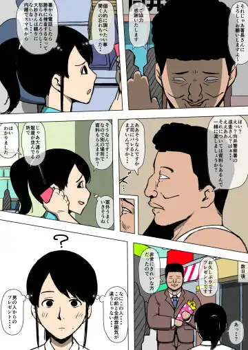 Josei Junsa ga Bouryokudan to Kousai Shite Ita Fhentai - Page 4