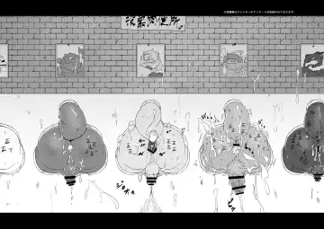 [Chiro] Shihaisha no Utsuwa Fhentai - Page 10