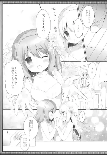 [Amedamacon] Koko Chino Kekkon Shimashita Fhentai.net - Page 10