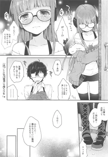 [Majoccoid] Koibito no Futaba to Shitai Ironna Koto Fhentai - Page 10
