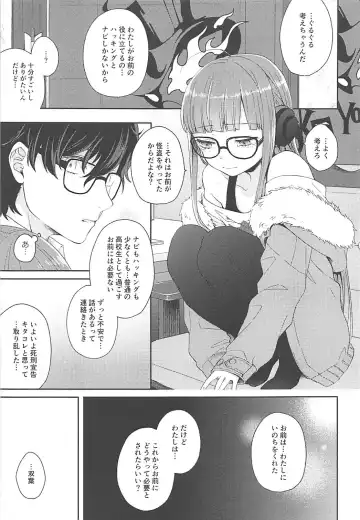 [Majoccoid] Koibito no Futaba to Shitai Ironna Koto Fhentai - Page 11