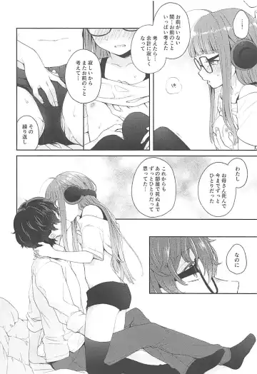 [Majoccoid] Koibito no Futaba to Shitai Ironna Koto Fhentai - Page 14