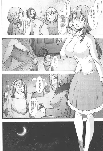 [Sakai Hamachi] Mama Camp Fhentai.net - Page 3