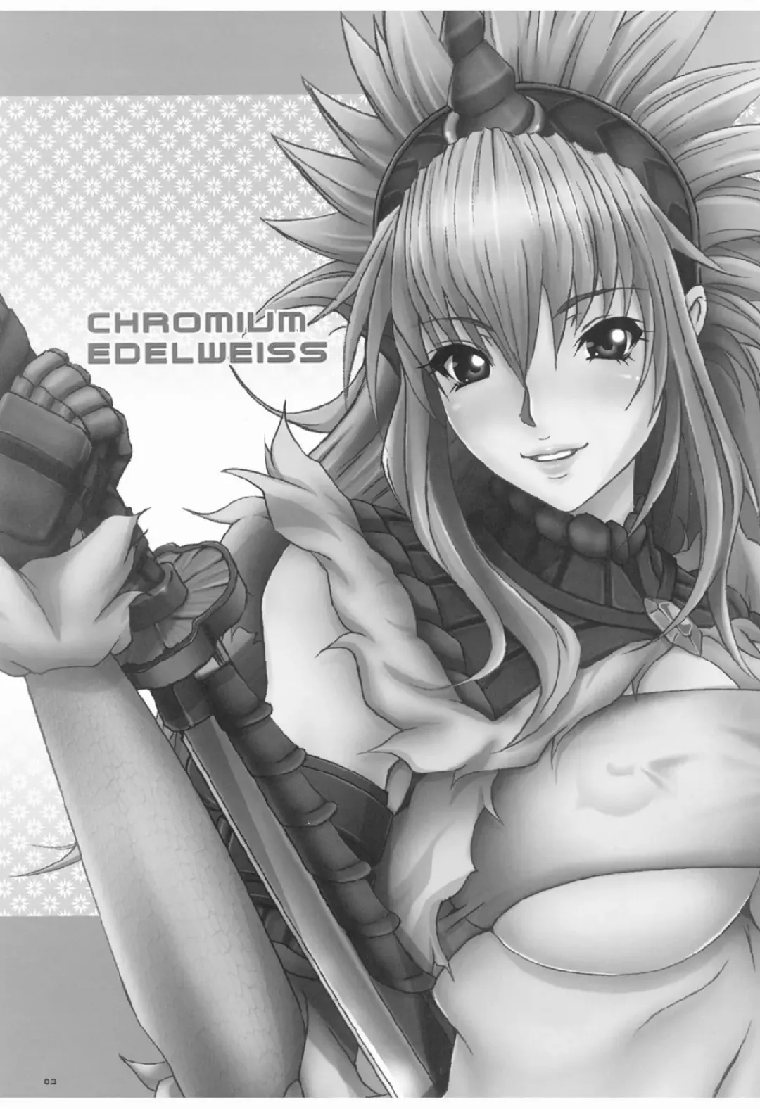 [Anzu - Ume] CHROMIUM EDELWEISS Fhentai.net - Page 2