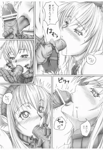 [Anzu - Ume] CHROMIUM EDELWEISS Fhentai.net - Page 11