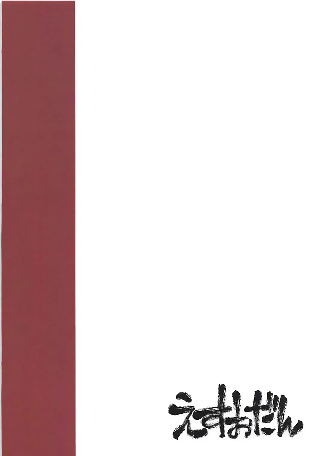 [Esuo] Takao-san Hatsujou su Fhentai - Page 28