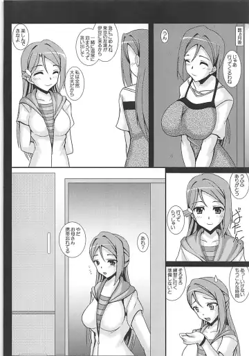 [Izumi Yayoi] Love Wife! Sunshine!! Sakurauchi-san-chi no Oku-sama no Baai Fhentai.net - Page 27