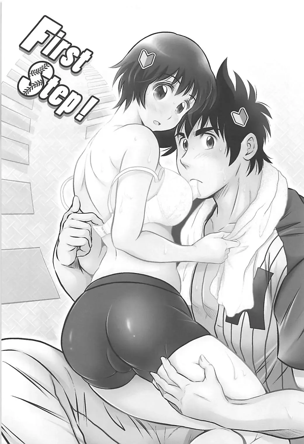 [Kamikaze Miyabi] First Step! Fhentai - Page 2