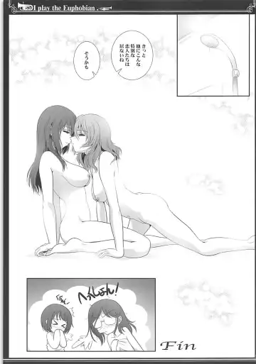 [Shiduki Michiru] Euphobian no Hibiki Quartet - Euphobian will resound. Fhentai - Page 28