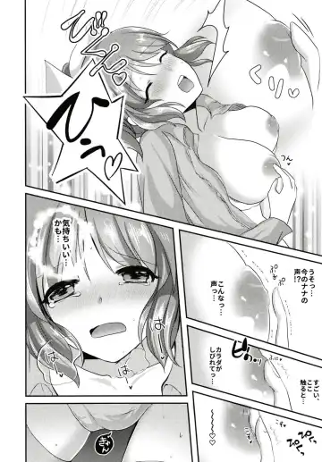 [Akasa Tanu] Nana no Hitori Ecchi Fhentai.net - Page 7