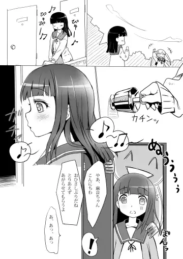 [Broiler] Omotenashi to Shitei de Furo to Hoka Fhentai - Page 10