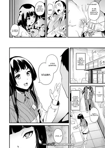 [Date] Doukyo Suru Neneki Zenpen | Слизь - что живёт по соседству. Fhentai.net - Page 18