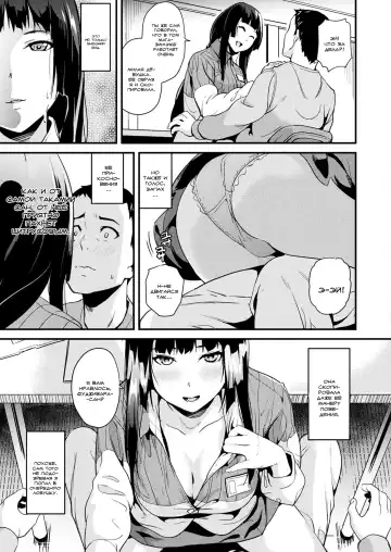 [Date] Doukyo Suru Neneki Zenpen | Слизь - что живёт по соседству. Fhentai.net - Page 5