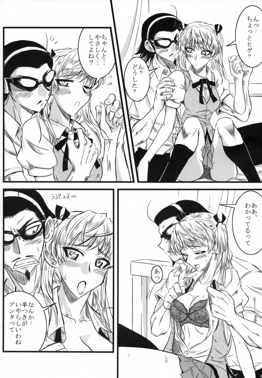 [Nikyu] Enkin Ryouyou! Fhentai - Page 3