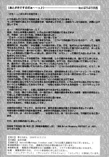 [Puripuri Uemon] Seinen Hana To Ribon 32 Fhentai - Page 25