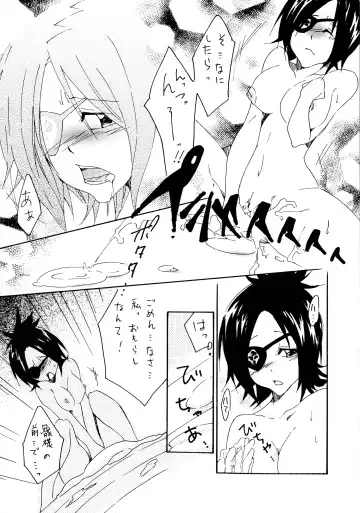 [Harumi] Shokushu Gantai Fhentai - Page 12