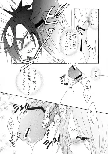 [Harumi] Shokushu Gantai Fhentai - Page 24