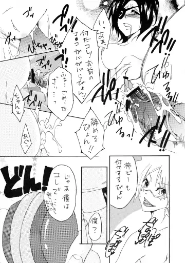 [Harumi] Shokushu Gantai Fhentai - Page 37