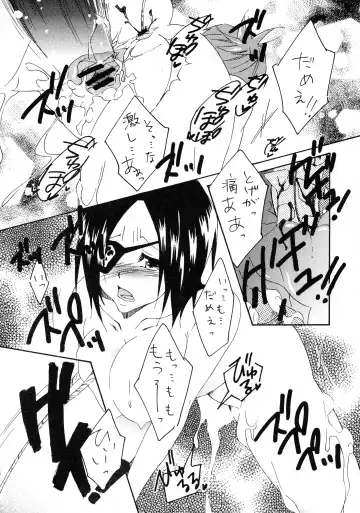 [Harumi] Shokushu Gantai Fhentai - Page 40