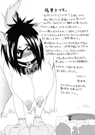 [Harumi] Shokushu Gantai Fhentai - Page 45