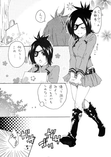 [Harumi] Shokushu Gantai Fhentai - Page 5