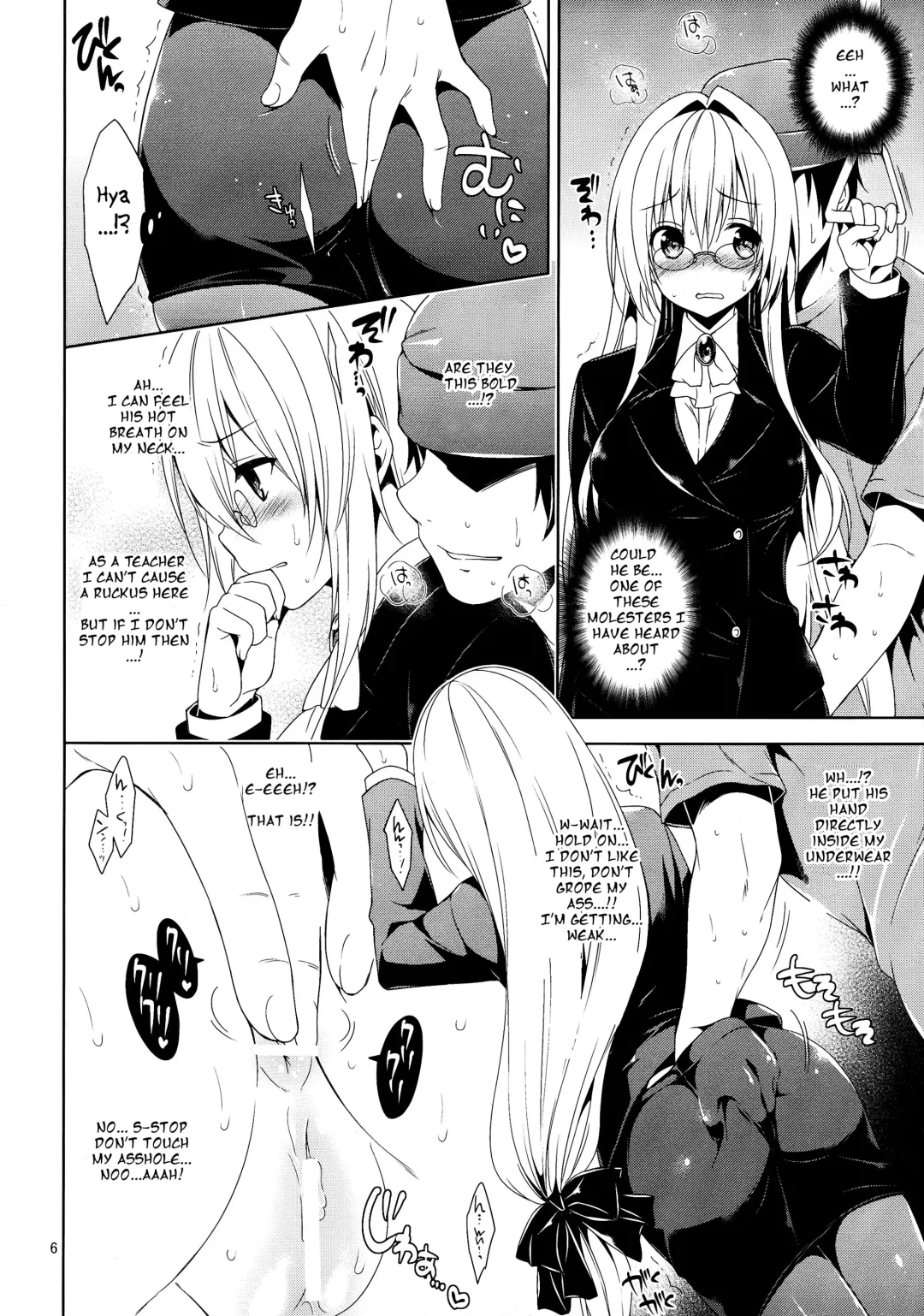 [Narusawa Sora] Tearju Chikan Densha | Tearju and the Train Molester Fhentai.net - Page 6