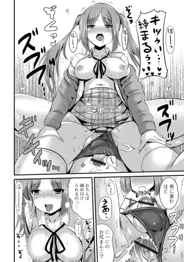 Futanari Friends! 02 Fhentai.net - Page 61