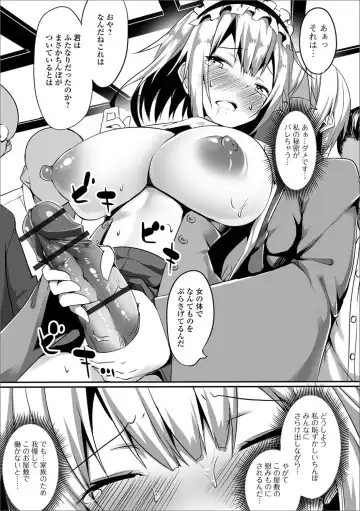 Futanari Friends! 02 Fhentai.net - Page 70