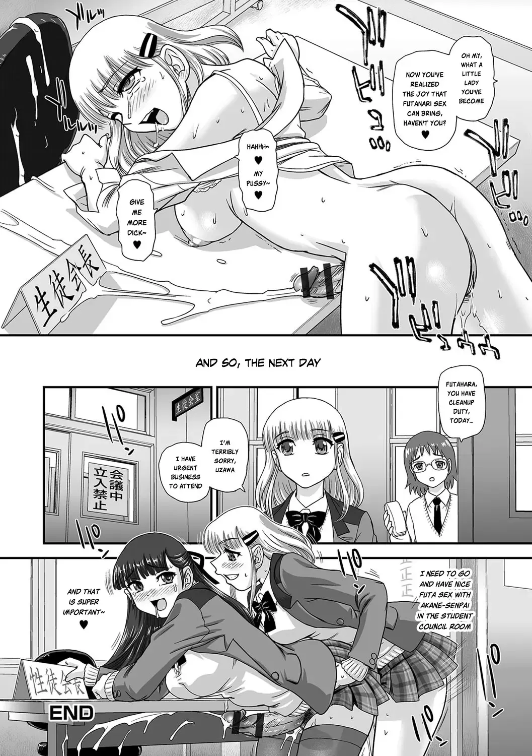 [Dulce-q] Futa Sex Alice ~Wakaki Alice no Nayami~ Fhentai.net - Page 16