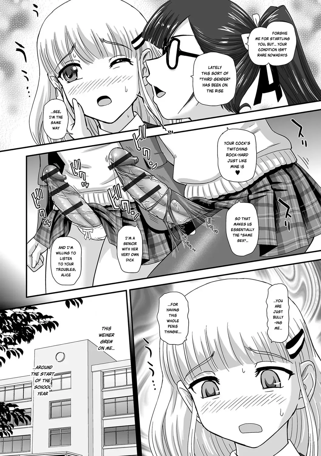 [Dulce-q] Futa Sex Alice ~Wakaki Alice no Nayami~ Fhentai.net - Page 2