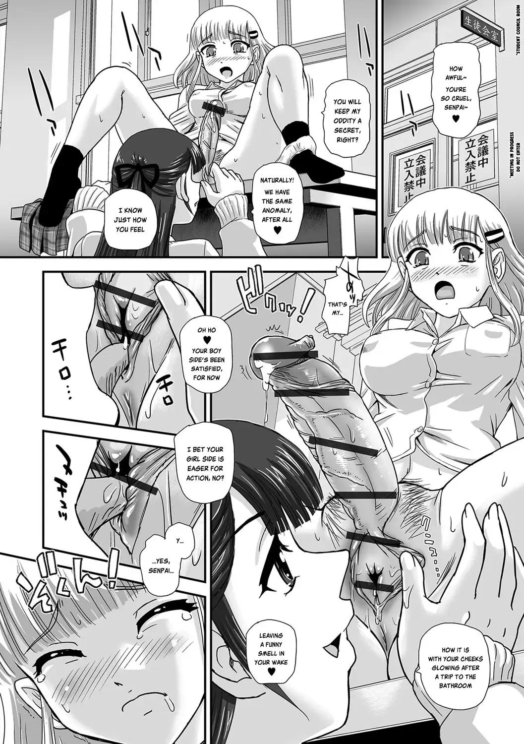 [Dulce-q] Futa Sex Alice ~Wakaki Alice no Nayami~ Fhentai.net - Page 8