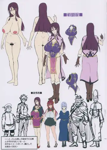 [Takeda Hiromitsu] Bakunyuu Party no NTR Boukenki (Kari) Renshuuchou Fhentai - Page 7