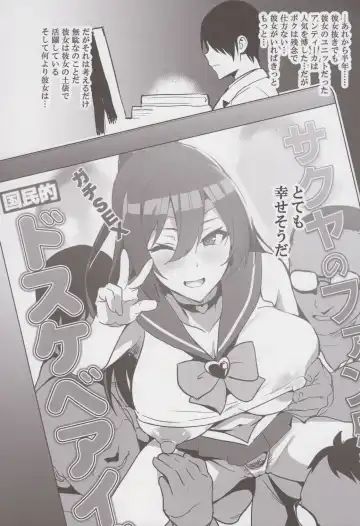 [Takeda Hiromitsu] Sakutama Renshuuchou Fhentai - Page 7