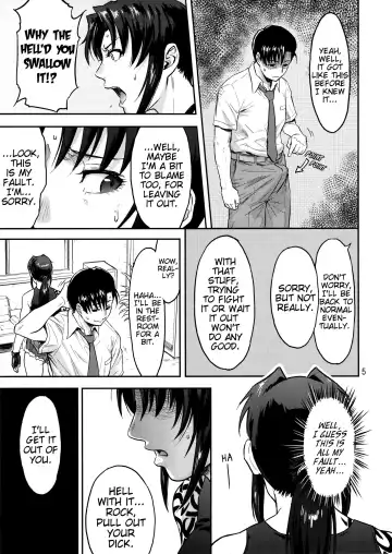 [Azasuke] ILLEGAL MEDICINE Fhentai - Page 4
