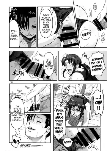 [Azasuke] ILLEGAL MEDICINE Fhentai - Page 9
