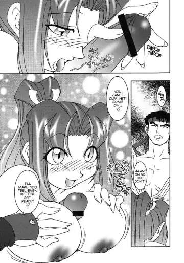 [Ninnin] Nettai Ouhi vs. S | Tropics Queen vs. S Fhentai - Page 10